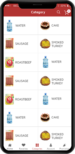 grocery category screen