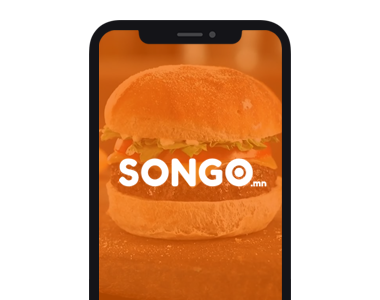songo app