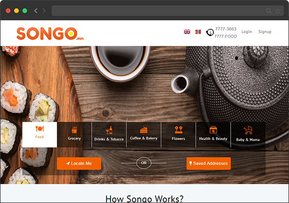 songo website