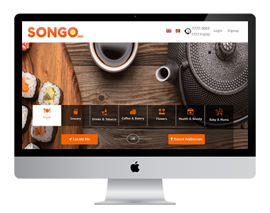 songo web